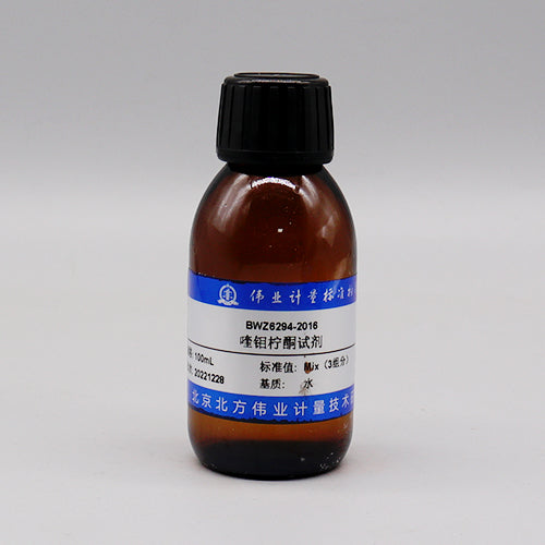 Quinomolybdenum citrone reagent — 70g/L, 100mL
