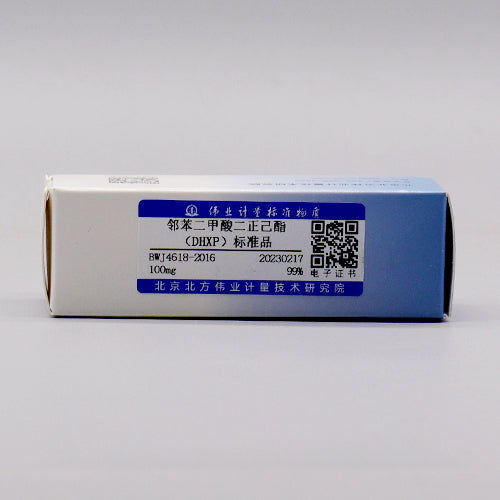 Dihexyl phthalate — 97%, 100mg