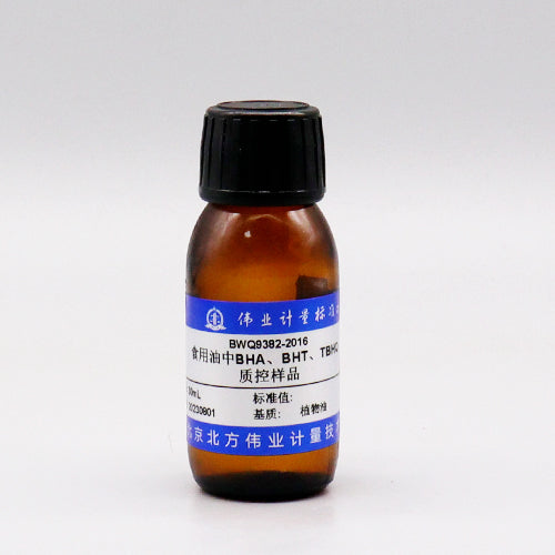 BHA、BHT、TBHQ quality control in edible oil — 32.9mg/kg, 30mL