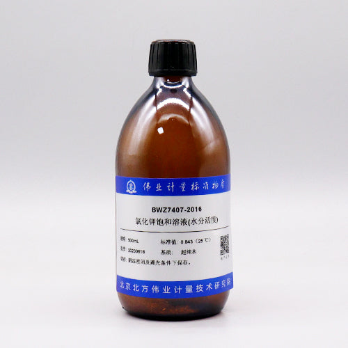 Potassium chloride saturated solution — 0.843(25℃), 500mL