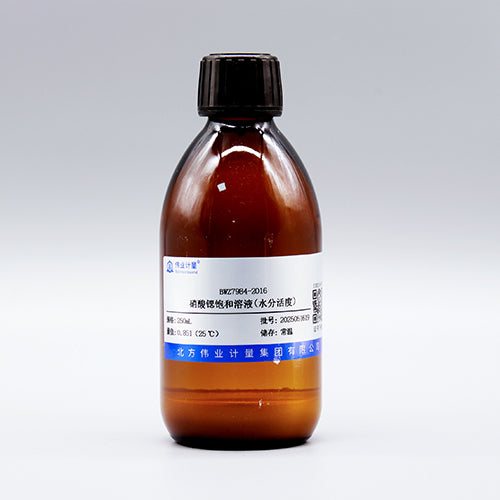 Strontium nitrate saturated solution — 0.851(25℃), 250mL