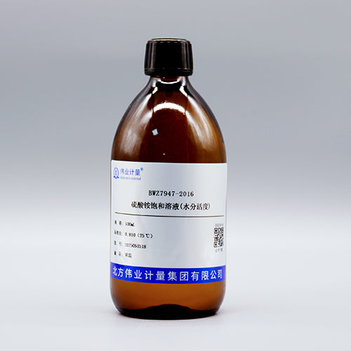 Ammonium sulfate saturated solution(Water activity) — 0.810(25℃), 500mL
