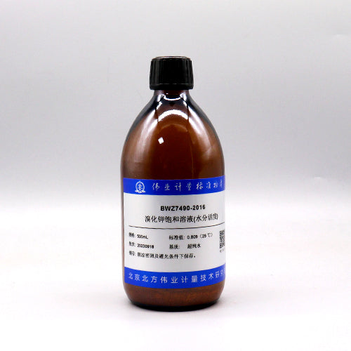 Potassium bromide saturated solution — 0.809(25℃), 500mL