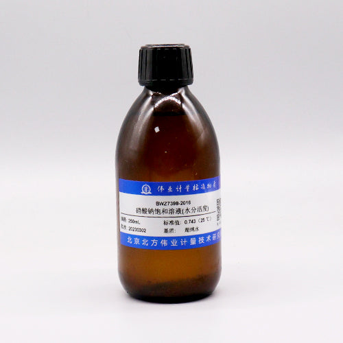 Sodium nitrate saturated solution — 0.743(25℃), 250mL