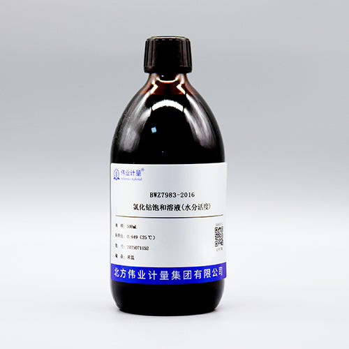 Cobalt chloride saturated solution(Water activity) — 0.649(25 ℃), 500mL
