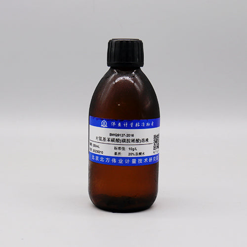 Sulfanilic acid — 10g/L, 250mL