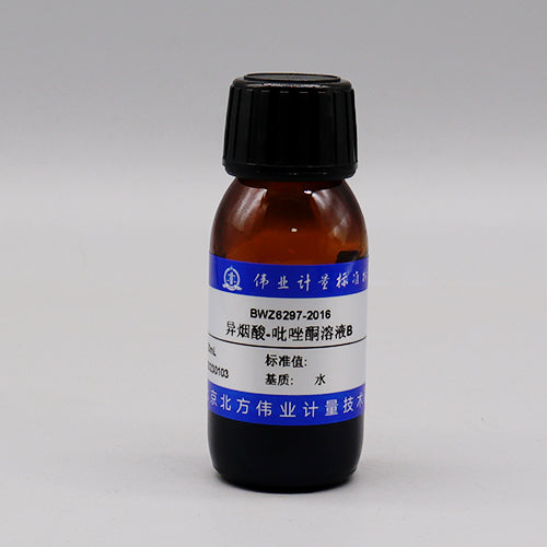 Isonicotinic acid-pyrazolone — /, 2 pieces/set