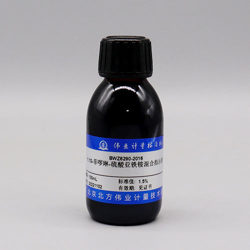 1.10 Phenanthroline ferrous ammonium sulfate mixed indicator solution — 1.5%, 100mL