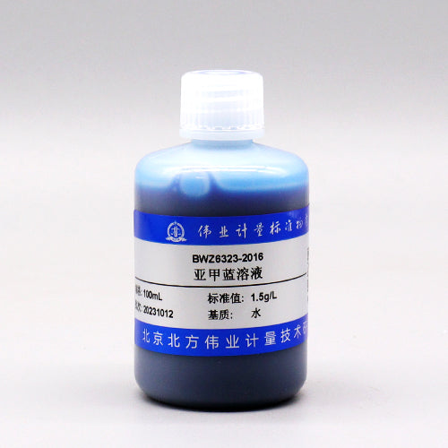 Methylene blue solution — 1.5g/L, 100mL