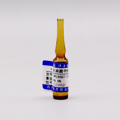 α-Methyl linolenate — 99.0%, 100mg