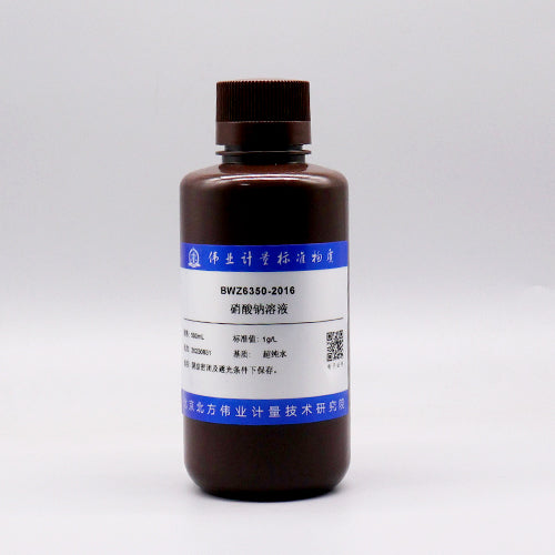 Sodium nitrate solution — 1g/L, 500mL