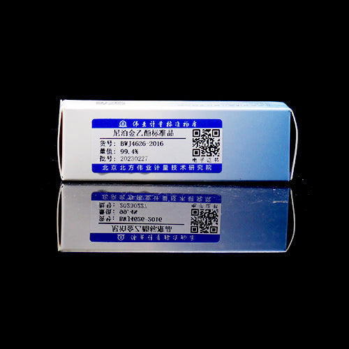 Ethylparaben — 99.9%(GC), 250mg
