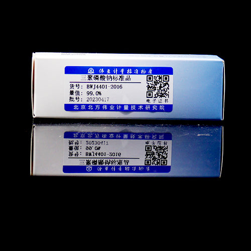 Sodium tripolyphosphate — 99.9%, 500mg