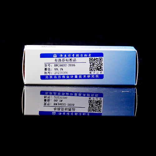Ibuprofen — 99.67%(GC), 250mg