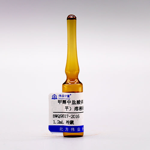 Doxepin hydrochloride in methanol — 1000μg/mL, 1.2mL