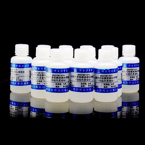 Platinum cobalt chromaticity in water — 0Hazen, 50mL*13