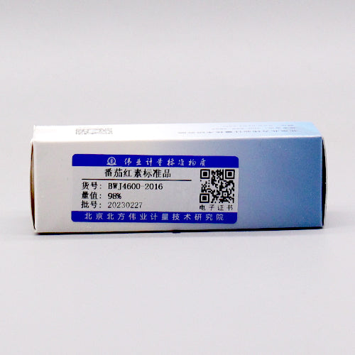 Lycopene — 98.1%, 20mg