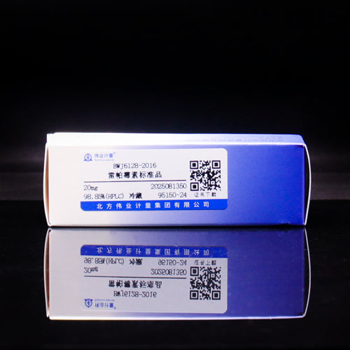 Rapamycin — 98.85%(HPLC), 20mg