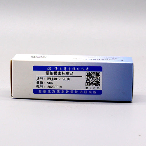 Rapamycin — 98.85%(HPLC), 5mg
