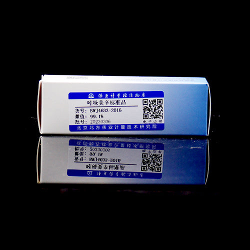Indometacin — 99.0%(HPLC), 100mg
