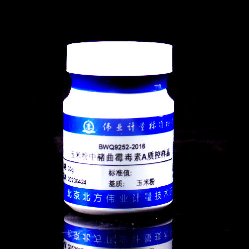 Ochratoxin A quality control in corn meal — 25.8μg/kg, 30g
