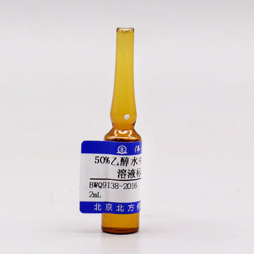 2-Ethylbutyric acid in ethanol/water — 20mg/mL, 2mL