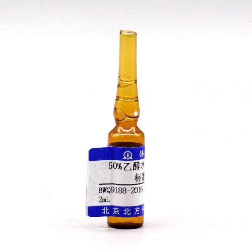 Hexanoic acid in 50% ethanol:water — 10mg/mL, 2mL