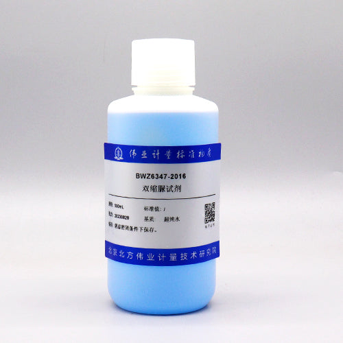 Condensate reagent — /, 500mL