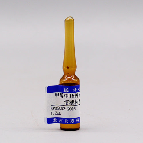 15 Mix nitrobenzene in n-hexane — 200μg/mL, 1.2mL