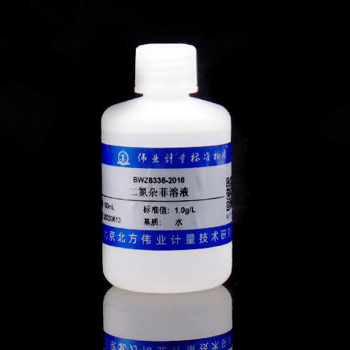 Diazepine solution — 1.0g/L, 100mL