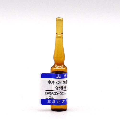 4 Mix amides in water — 1000μg/mL, 1.2mL