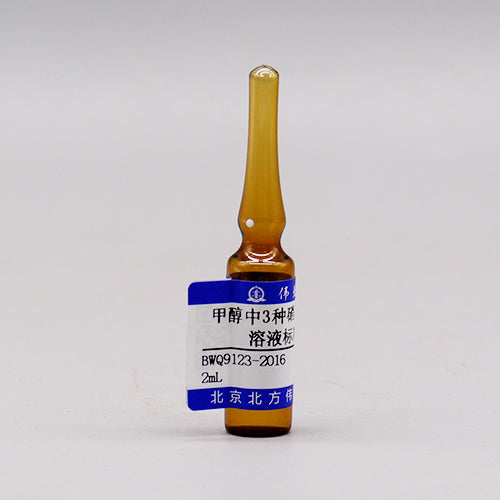 3 Mix nitrochlorobenzene in methanol — 1000μg/mL, 2mL