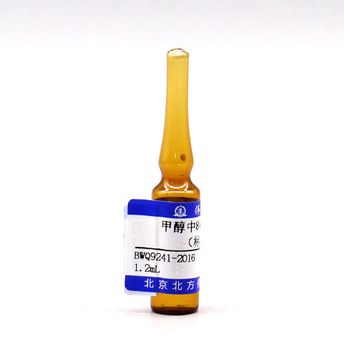 8 Mix nitrobenzene in methanol — 29.4μg/mL, 1.2mL