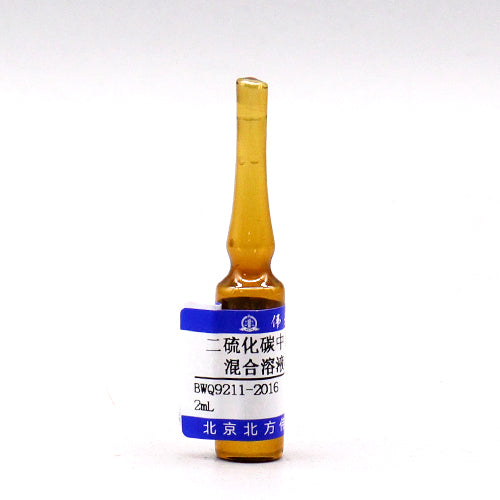 Acetone,2-butanone in carbon disulfide — 1000μg/mL, 2mL