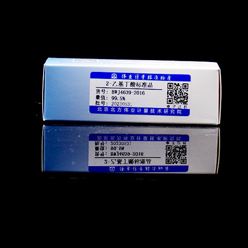 2-Ethylbutanoic acid — 99.5%, 250mg