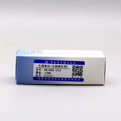 Ceftriaxone (Ceftriaxone sodium) — 97.98%, 200mg