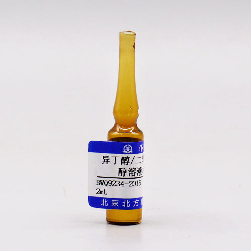 Isopropanol in 2-methyl-1-propanol/carbon disulfide — 10mg/mL, 2mL