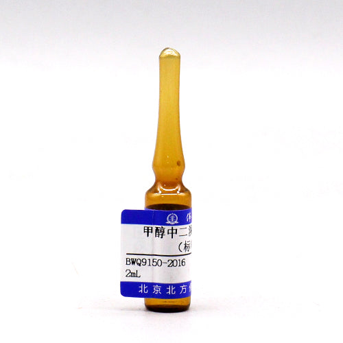 Chlorodibromomethane in methanol — 8.2μg/mL, 2mL