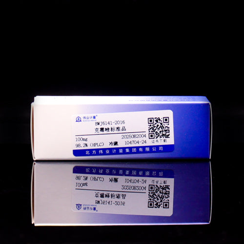 Clotrimazole — 98.2%(HPLC), 100mg