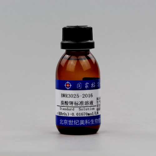 Potassium bromate standard solution — 0.01667mol/L, 100mL