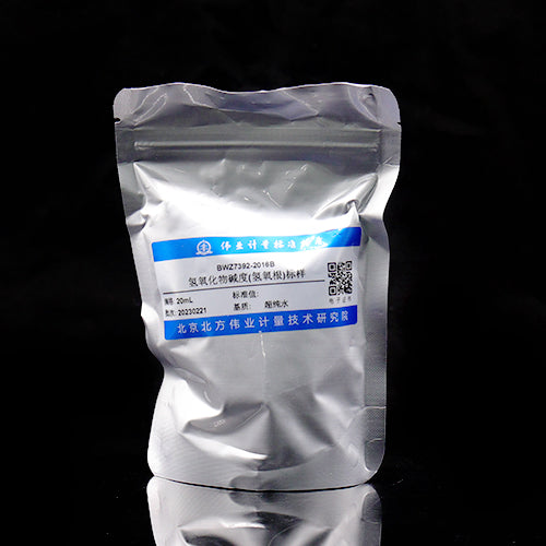 BWZ7392-2016B — 10.0μg/mL, 20mL