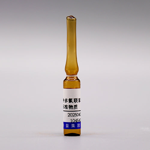 20 kinds of PCB in Hexane — 10μg/mL, 1.2mL