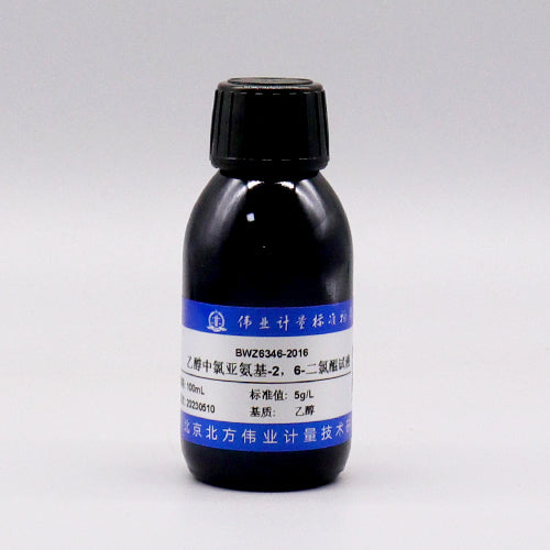 Chlorimino-2,6-dichloroquinone in ethanol — 5g/L, 100mL