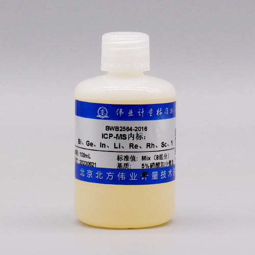 7 Mix metal ICP-MS internal standard — 100μg/mL, 100mL