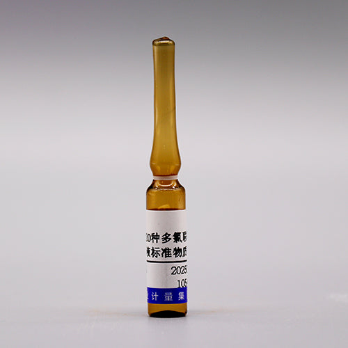 20 kinds of Polychlorinated biphenyls in hexane — 2.5μg/mL, 1.2mL