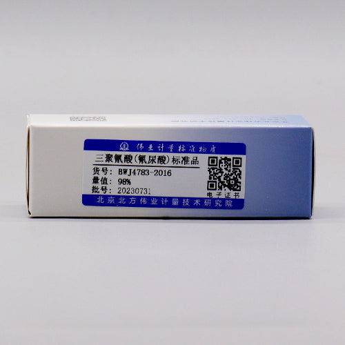 Cyanuric acid — 98.65%(HPLC), 0.5g