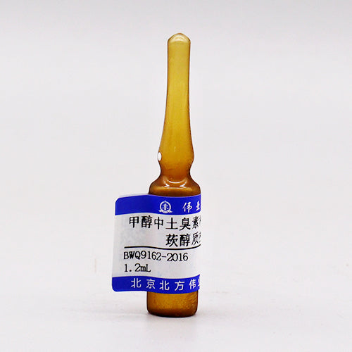 Geosmin,2-methylisoborneol in methanol — 488ng/L, 1.5mL