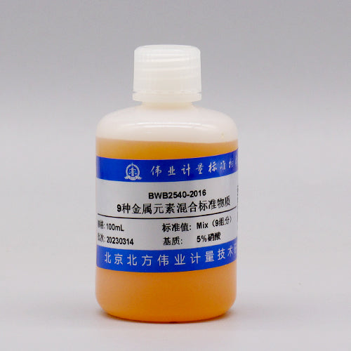 9 Mix metal standard solution — 1000μg/mL, 100mL