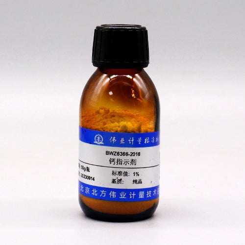 Calcium indicator — 1%, 50g