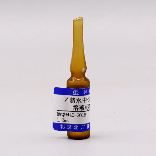 Fumonisin B2 in acetonitrile/water — 100μg/mL, 1.2mL